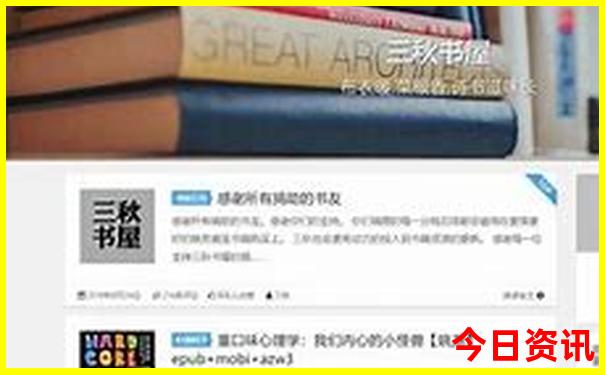 军人优待证去北京故宫免费吗